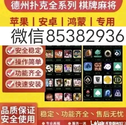 普及一下“情怀麻将究竟有没有挂”开挂教学 