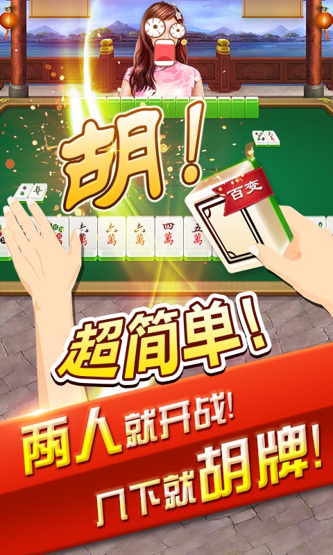 玩家必备攻略！同道麻将确实真的有挂(技巧攻略怎样拿好牌)