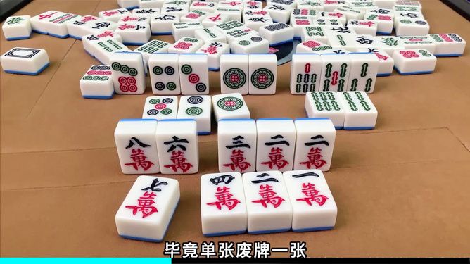 大神教教你！心悦麻将拍分输赢规律(十打九赢的打法)