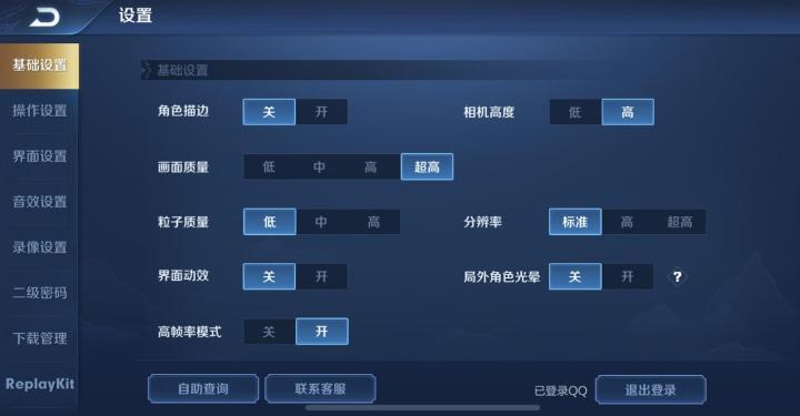 玩家必备！白金岛跑得快微信小程序辅助(可以设置输赢吗)