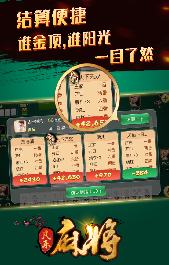 重大通报！凡乐湖北麻将有假吗(怎么提高好牌率)