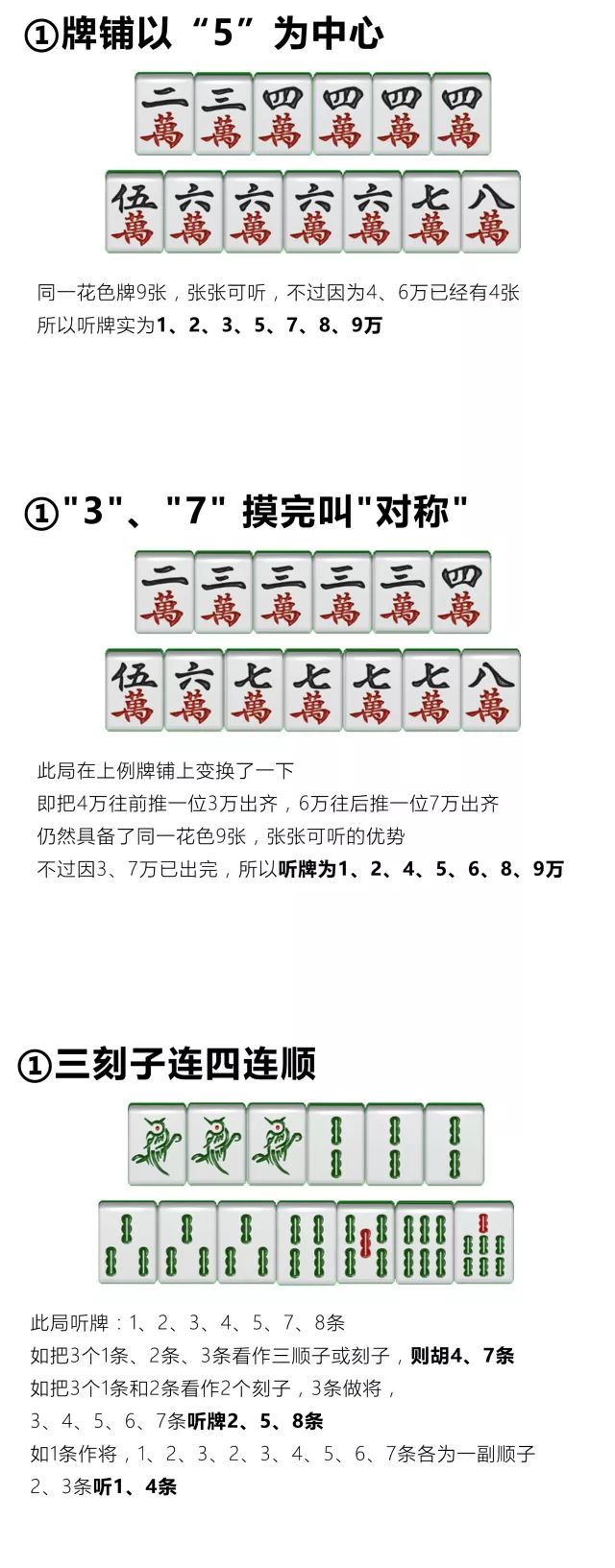 3分钟讲解！大熊麻将确实有挂的(助攻神器怎么才会赢)