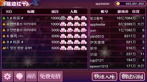 玩家必备教程！河南四方麻将有骗局吗(怎么才能常赢)