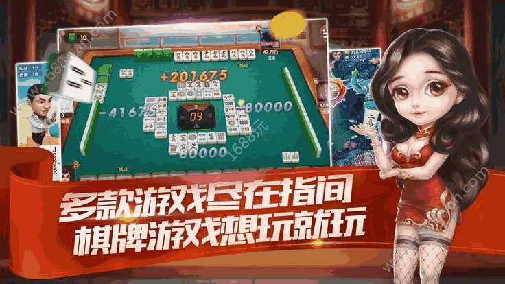 科技通报“胡乐山西麻将究竟有挂吗”确实有挂