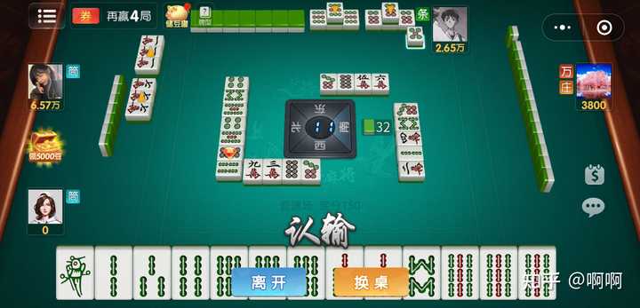 玩家必备十款！微信麻将骗局大揭密(一直输怎么办)