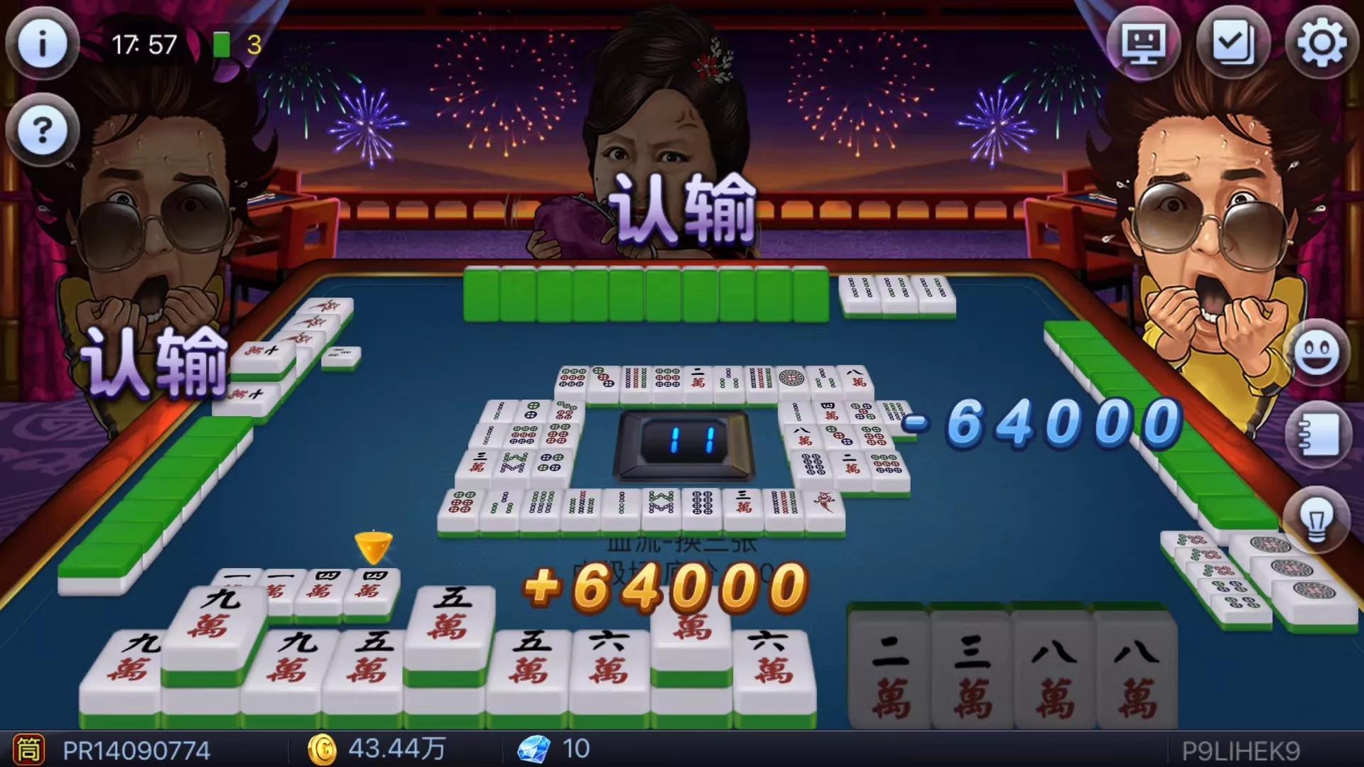 玩家必备！江苏大宝麻将如何赢(提高胜率方法)
