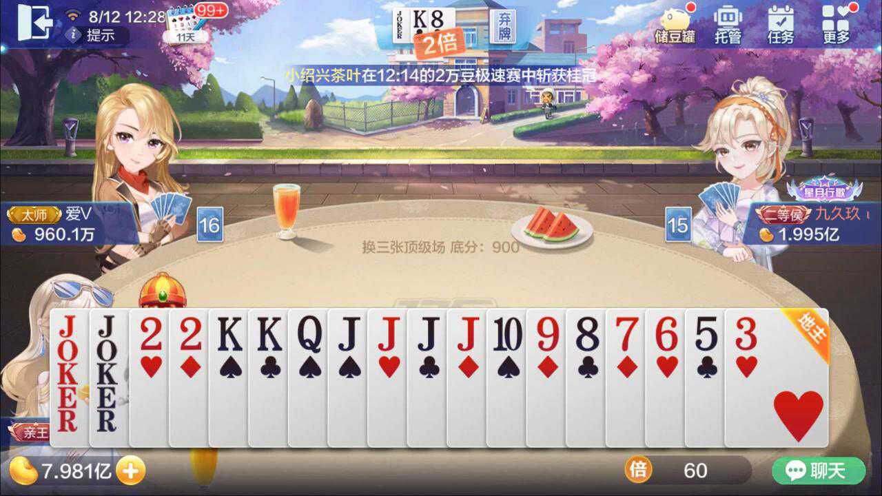 普及一下“全民如意棋牌究竟有挂吗”(的确有挂)