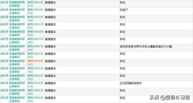 三分钟了解！天天九州麻将确实有挂的(如何提高胜率)