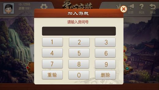 黑料！天天贵阳麻将插件购买(怎么发好牌)