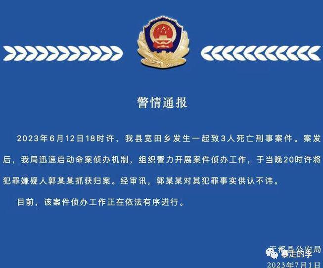 科技通报“越乡游十三张有挂吗可以开挂吗&quot;(必胜开挂教程)-知乎 