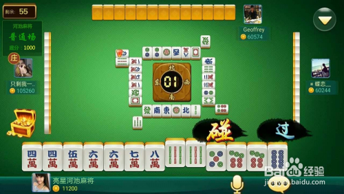 分享玩家攻略！河北微乐麻将铺牌器购买(容易胡牌的技巧)