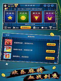 分享玩家攻略！桂乐广西麻将确实有挂的(怎么提高好牌几率)