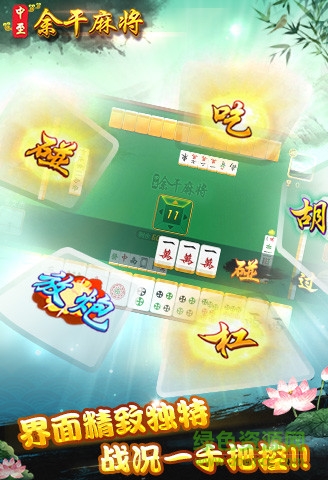 玩家必看科普！中至余干麻将卧龙有猫腻吗(什么软件可以赢)