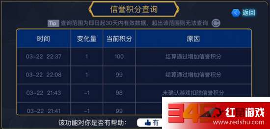 安装程序教程！心悦龙江麻将其实是有挂的(助赢神器)