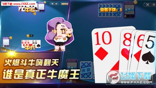 2分钟秒懂！369互娱麻将其实是有挂的(怎么样来好牌)