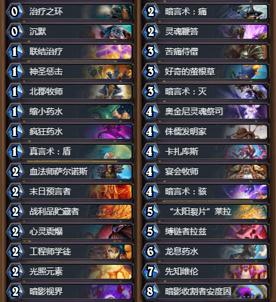 分享玩家攻略！星星麻将其实是有挂的(怎么提升胜率)