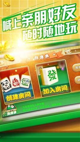 玩家必备十款！优乐麻将确实真的有挂(怎么才能赢)