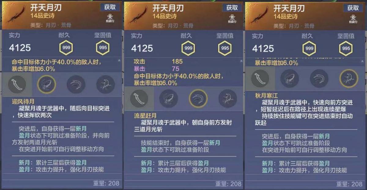 分享实测“算番宝典到底有没有挂”玩家翻本必备神器