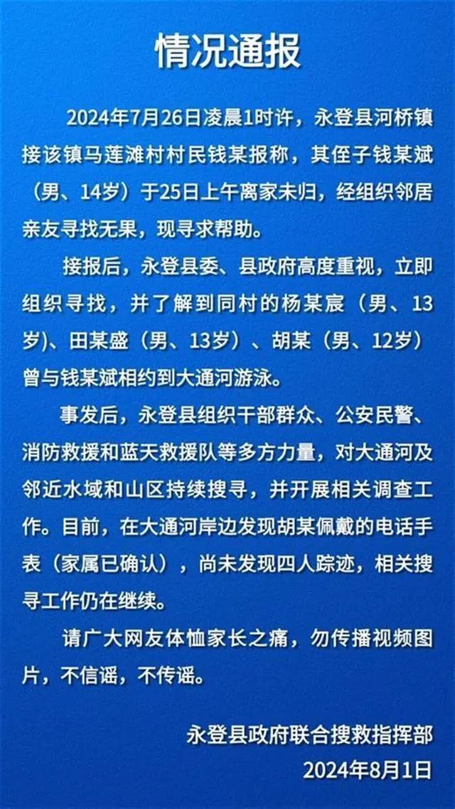 今日重大通报！闲逸碰胡为什么老输(高手讲解技术)