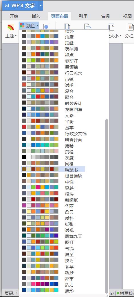胜率设置方法！情怀三三麻将其实是有挂的(总输怎么回事)