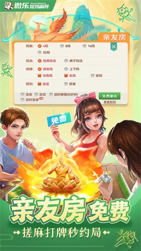 胜率设置方法！微乐捉鸡麻将有作假软件吗(辅牌器购买)