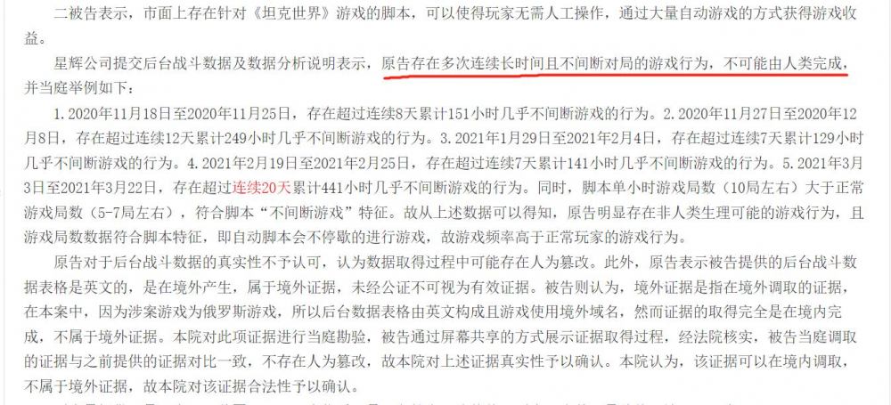重大通报“约局互娱到底能开挂吗”开挂详细教程