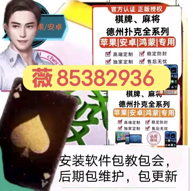 玩家必备教程！兴动麻将有输赢规律吗(怎么玩才能赢)