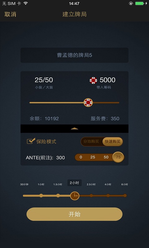 2分钟秒懂！天天贵阳麻将app确实真的有挂(为什么老是输呢)