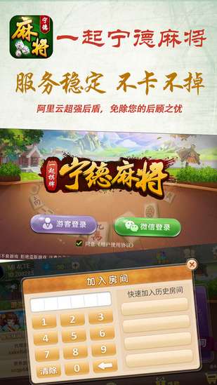 重大通报“一起宁德麻将到底可以开透视挂吗”(其实是有挂)一知乎