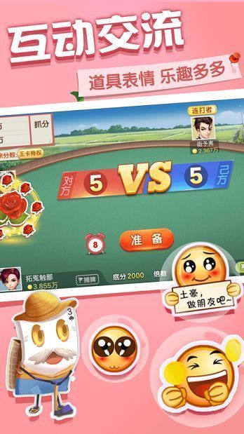 终于懂了！阜新52麻将app确实真的有挂(一直输怎么办)