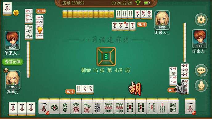 厉害了！八闽福建麻将确实真的有挂(怎样增加胜率)