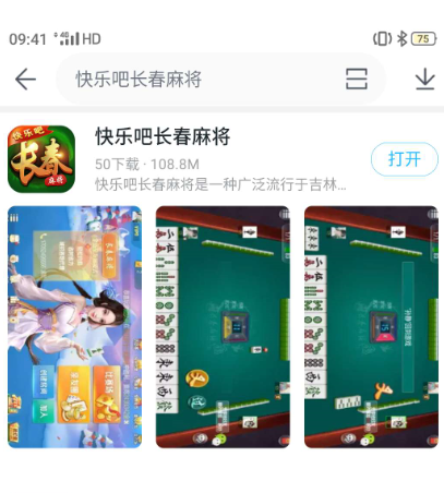 玩家必备攻略！长乐互娱麻将怎样才能赢(总输怎么回事)