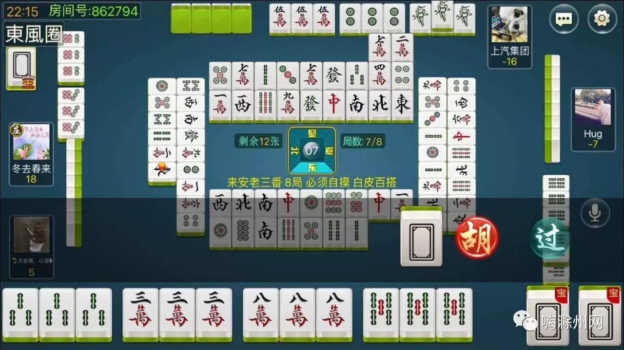 给玩家盘点十款！台安麻将确实真的有挂(确实真的有挂)