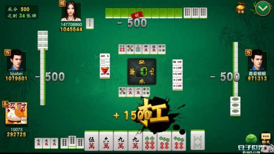 安装程序教程！微信打哈儿麻将输赢规律(软件只赢不输)
