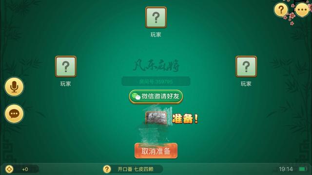 安装程序教程！微信打哈儿麻将输赢规律(软件只赢不输)