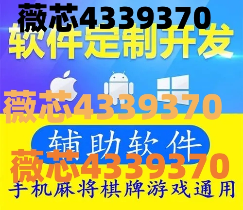 科技通报“大金牙麻将怎么开挂”其实确实有挂-知乎