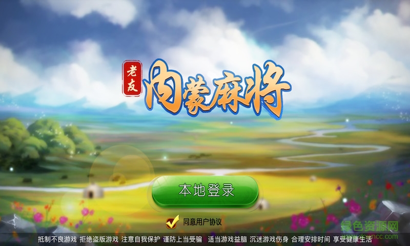 厉害了！内蒙老友麻将确实有挂的(赢牌技巧插件安装)