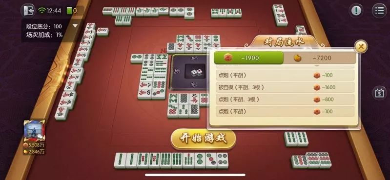 玩家必备十款！乐乐上海麻将确实真的有挂(能控制输赢吗)