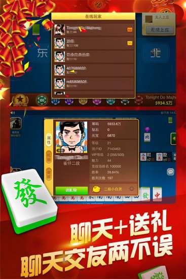 必看盘点揭秘！微乐龙江麻将有什么规律(如何让系统发好牌)