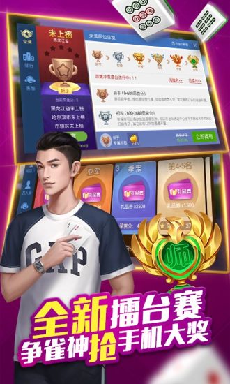 必看盘点揭秘！微乐龙江麻将有什么规律(如何让系统发好牌)