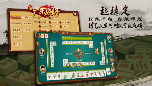关于！星悦广东麻将确实真的有挂(怎样设置拿好牌)