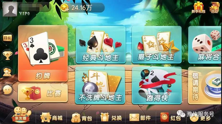 3分钟讲解！河南微乐麻将推倒胡如何提高胜率(怎么调胜率)