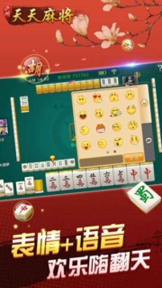 7分钟揭秘！乐天天休闲麻将其实是有挂的(如何提高好牌几率)
