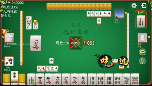 7分钟揭秘！乐天天休闲麻将其实是有挂的(如何提高好牌几率)