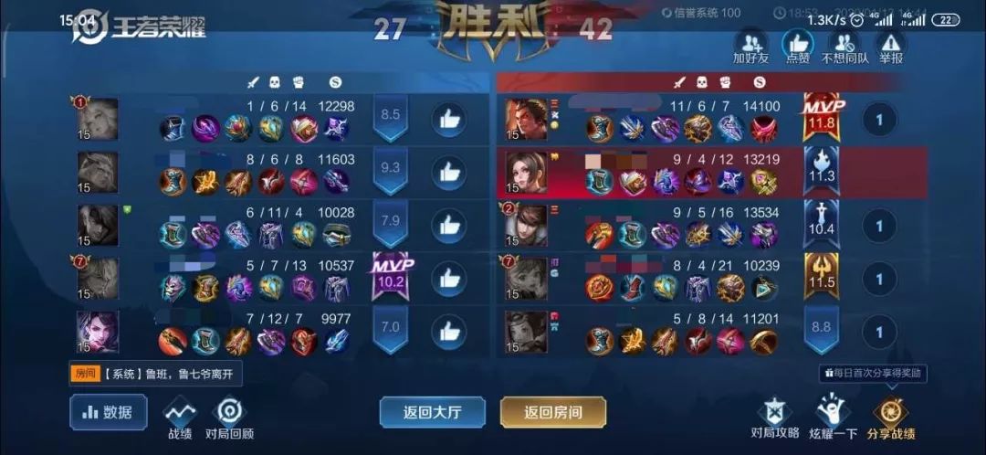 必看盘点揭秘！闲逸斗地主房主可以调胜率(铺牌器购买)