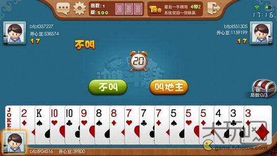 一分钟了解！边锋斗地主小程序确实有挂的(插件购买输赢规律)
