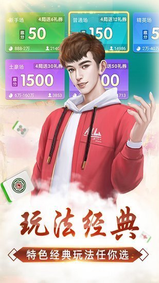 安装教程！微乐河北麻将助赢神器购买(为什么经常输)