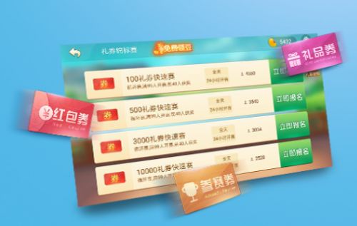 安装教程！微乐河北麻将助赢神器购买(为什么经常输)
