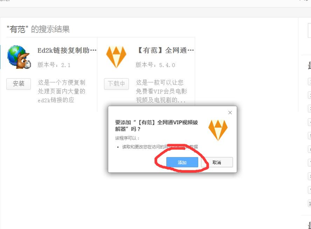 重磅揭秘“开心联盟有辅助吗&quot;分享装挂步骤技巧