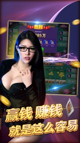 厉害了！欢乐途游麻将怎么才能赢得多(铺牌器购买)